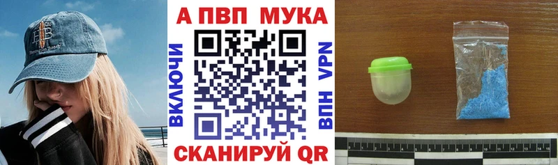 Канабис Вельск