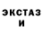 МЕТАМФЕТАМИН пудра Avrora Love
