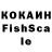 КЕТАМИН VHQ KingKuba1313