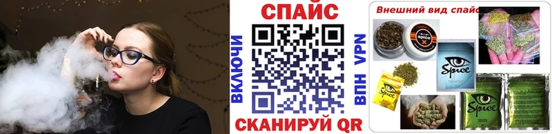 БУТИРАТ бутик  shop клад  Вельск  блэк спрут ONION 