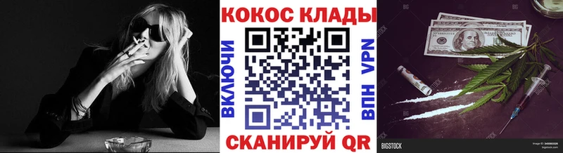 где найти   Вельск  КОКАИН 97% 