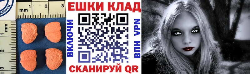 kraken маркетплейс  Вельск  Экстази бентли 