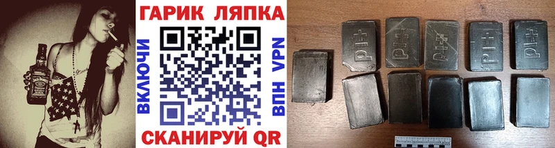 Гашиш hashish  где продают наркотики  Вельск 