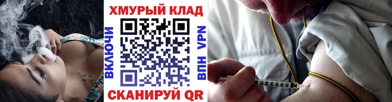 ГЕРОИН белый  закладка  Вельск 