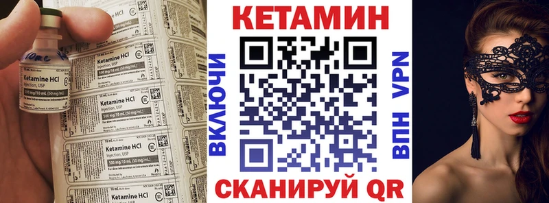 продажа наркотиков  Вельск  КЕТАМИН ketamine 