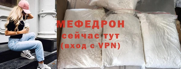 амфетамин Белокуриха