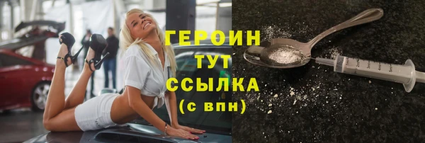 амфетамин Белокуриха