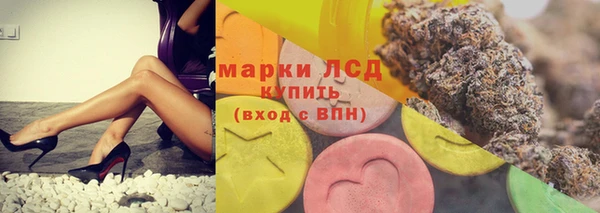 бошки Беломорск