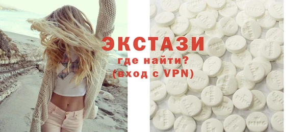 мескалин Сосновый Бор