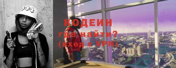 бошки Беломорск