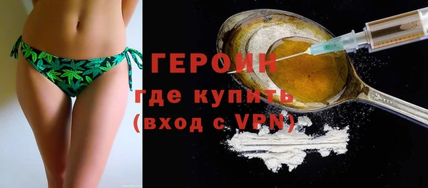 бошки Беломорск
