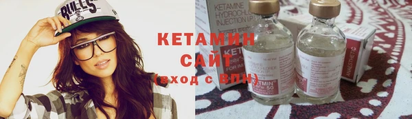 амфетамин Белокуриха