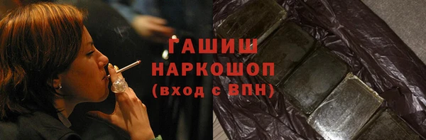 бошки Беломорск