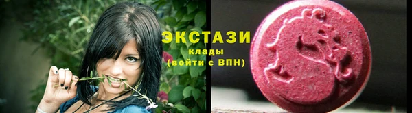 бошки Беломорск