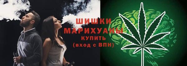 амфетамин Белокуриха