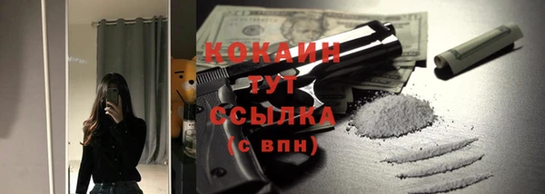 амфетамин Белокуриха
