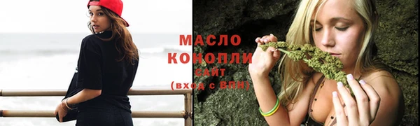 бошки Беломорск