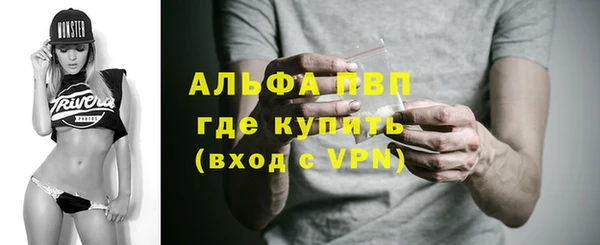 бошки Беломорск