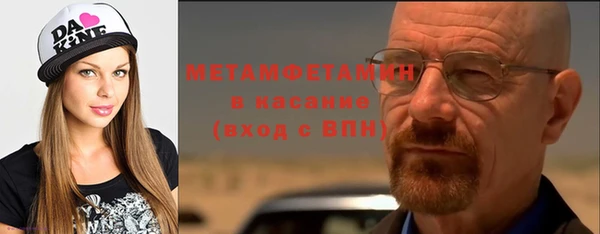 бошки Беломорск