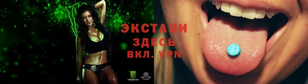 Альфа ПВП Белоозёрский
