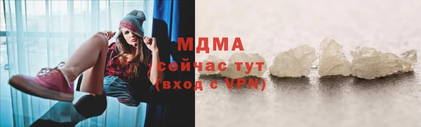 амфетамин Белокуриха