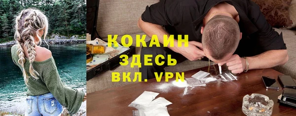 Альфа ПВП Белоозёрский