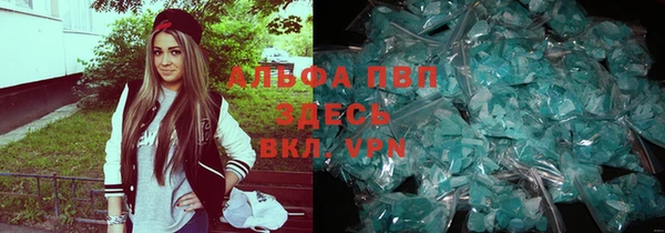 амфетамин Белокуриха