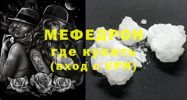 амфетамин Белокуриха