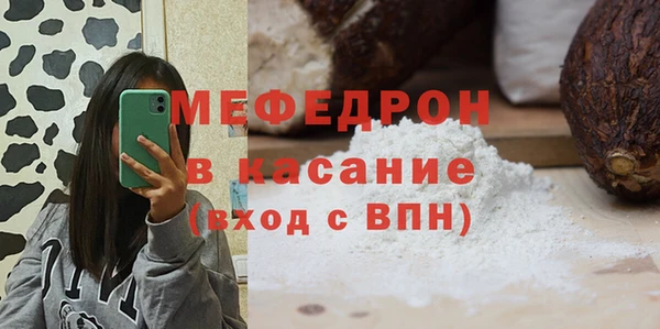бошки Беломорск