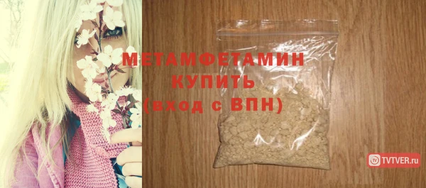 бошки Беломорск