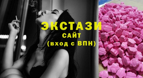 бошки Беломорск
