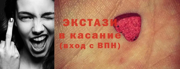 бошки Беломорск