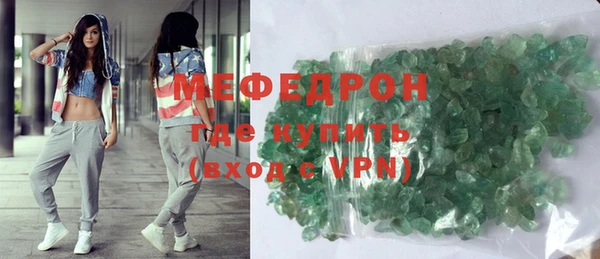 прущая мука Сосновоборск
