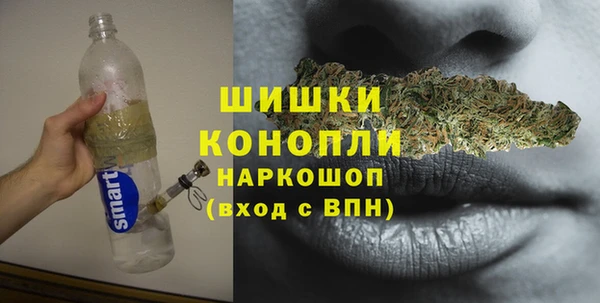 бошки Беломорск