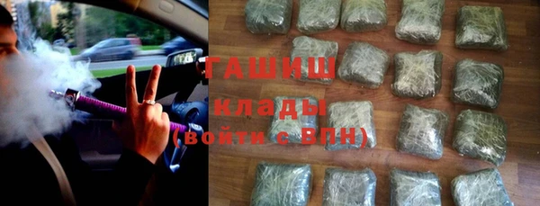 амфетамин Белокуриха