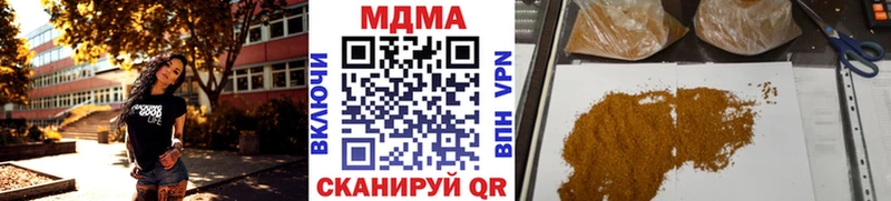 shop Telegram  наркота  Вельск  MDMA VHQ 