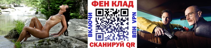 МЕТАМФЕТАМИН Декстрометамфетамин 99.9%  Вельск 