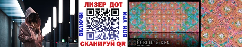 сайты даркнета состав  Вельск  Наркотические марки 1,5мг 