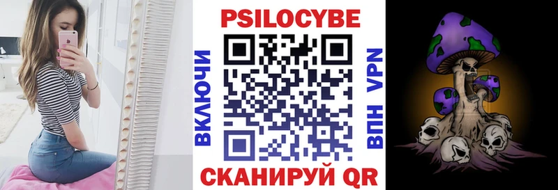 Галлюциногенные грибы ЛСД  Вельск 